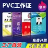 Personalização profissional de crachás de identificação em PVC, crachás de trabalho, crachás de visitantes, crachás de conferência, etiquetas de trabalho, impressão completa, venda direta da fábrica de origem