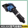 Accesorios para Máquina Neumática de Amarre y Tensado de Cintas Tipo Kcsl32C Varilla de Gusano Rueda Alimentadora de Varilla Rotor de Palanca Hoja Metabo