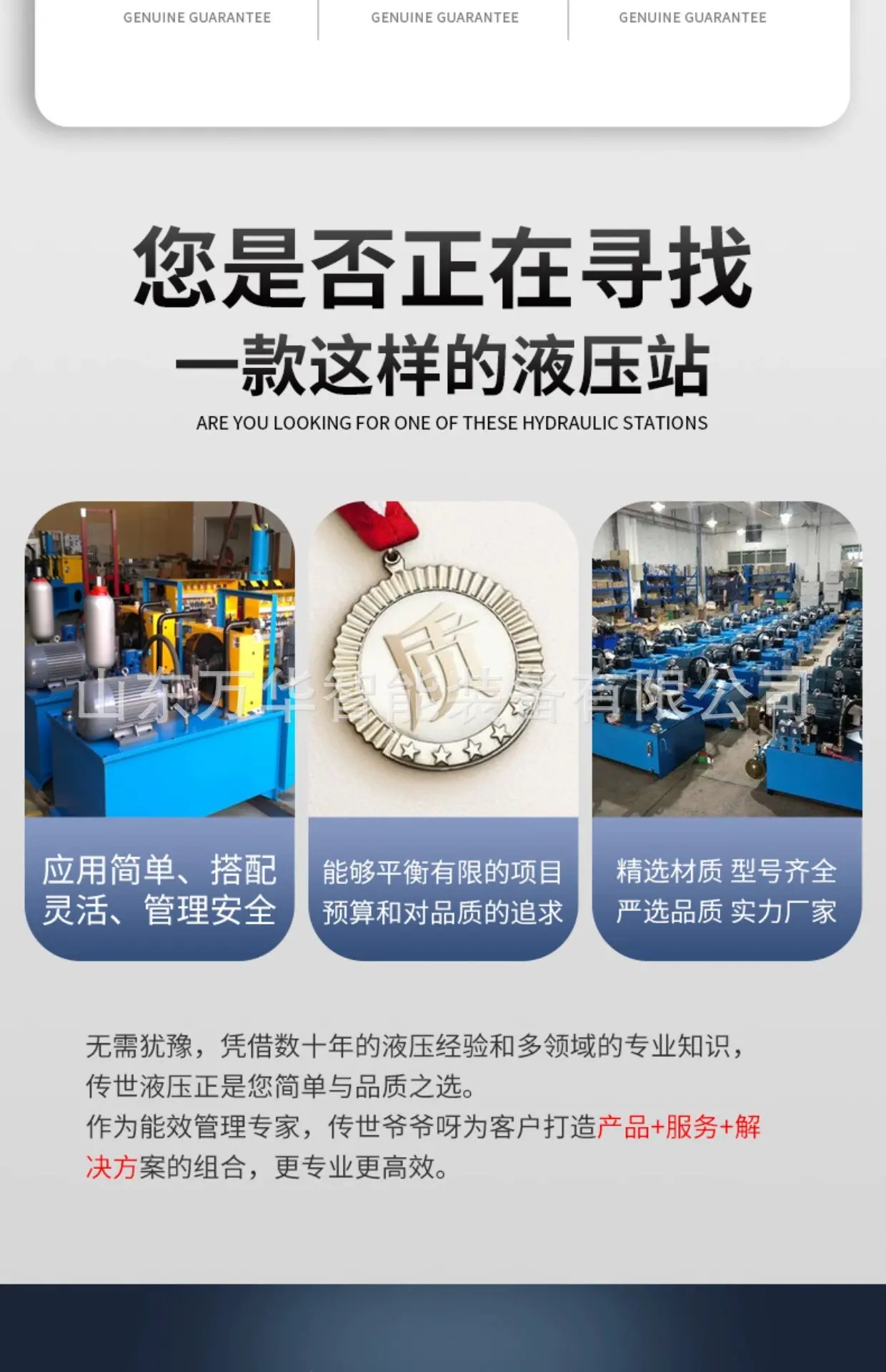详情图片_03.jpg