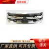 Adecuado para Mitsubishi 2020 Asx, Rejilla Sports Asx 7450B485