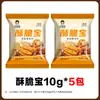 Cada Lar Crispy Treasure Massa Crocante Rosquinha Frita Fofa Fermento para Massa Frita Fofa Fermento em Pó Rosquinha Frita Caseira Churros 10g