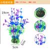 Plantas acuáticas artificiales decoración de paisaje para acuario pecera suministros de hotel decoración de plato de cena japonés flores y plantas ciruelos