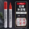 Caneta Pintura para Reparo de Pedra, Especializada para Letreiros Externos, À Prova d'Água, Resistente ao Sol, Não Desbota, Caneta de Tinta para Restauração de Inscrições