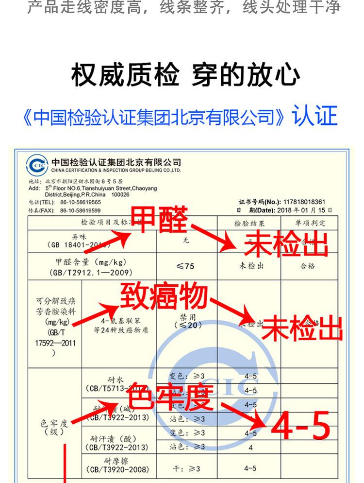短裤_04.jpg