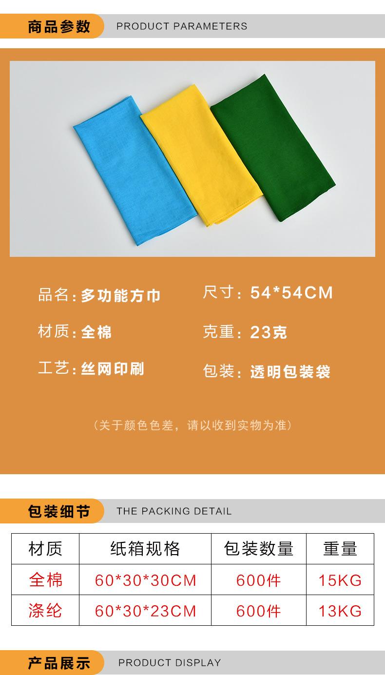 全棉纯色_04.jpg