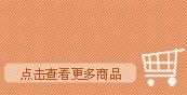 网站橱窗12X2-2016-09-26-1_02