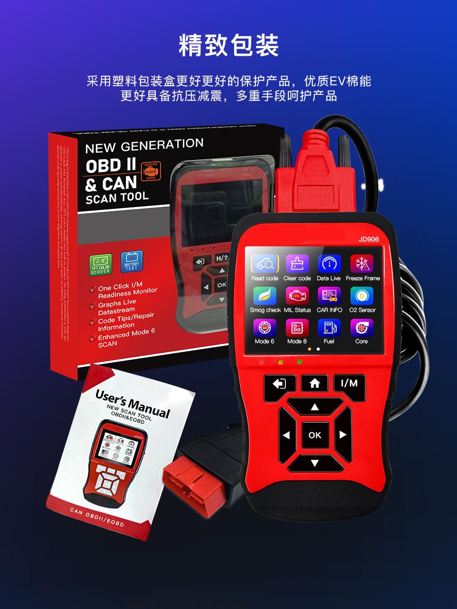 906详情页-24.3_09