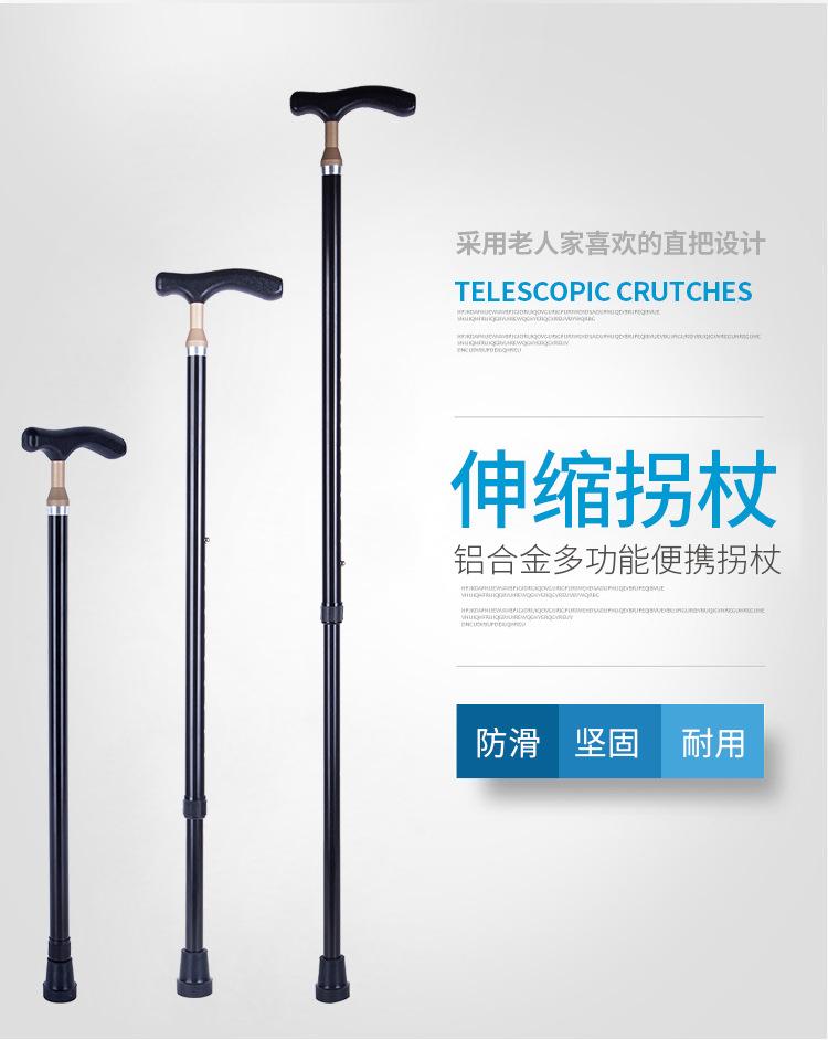 815款拐杖详情_01