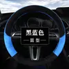 Nova capa de volante de pelúcia curta para outono e inverno, capa de volante universal, acessório de carro, protetor de volante