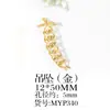 Acessórios Pingente Mia Estilo Coreano Joias Pingente de Galho Colar Pulseira Acessório de Cabelo DIY Feito à Mão Pingente de Vagem de Ervilha