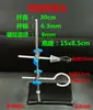 Conjunto de Suporte de Ferro Miniatura Suporte Portátil com Base Quadrada Instrumentos de Ensino de Ciências para Ensino Fundamental, Química, Física para Ensino Fundamental II e Ensino Médio