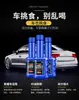Aditivo de Combustible Genuino Limpiador de Depósitos de Carbono Agente de Limpieza para Automóviles Limpiador de Inyectores Ahorrador de Combustible Potencia Adicional