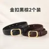 Cinturón de Mujer 2026 Estilo Nuevo para Jeans, Versión Coreana, Elegante y Versátil Cinturón Decorativo Negro para Mujer