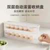 Caja de almacenamiento de huevos enrollable de doble capa para refrigerador, transparente, bandeja para huevos anticaídas, caja organizadora de almacenamiento con recarga automática