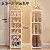 Estantería sencilla para dormitorio universitario, zapatero para el hogar, puerta estrecha, armario para zapatos, nicho de almacenamiento para sala de alquiler, multicapa