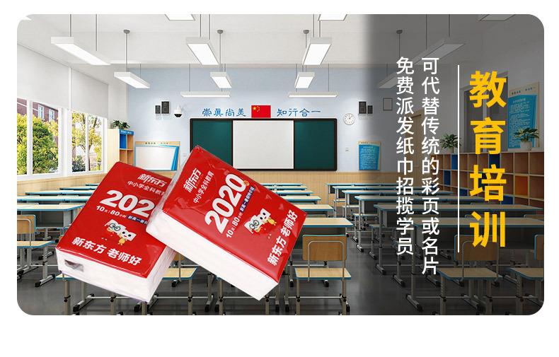 迷你手帕详情1_07.jpg