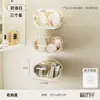 Caja de Almacenamiento para Huevos de Maquillaje Beauty Estante Giratorio de Pared Separador de Esponjas de Maquillaje Caja Ajustada Sin Perforaciones Caja para Cushion de Aire Estante Transpirable Y