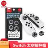 Bom custo-benefício para bolsa de armazenamento para Switch OLED, caixa para cartões, película temperada, controle Elite, pulseira para o controle, capa para o analógico
