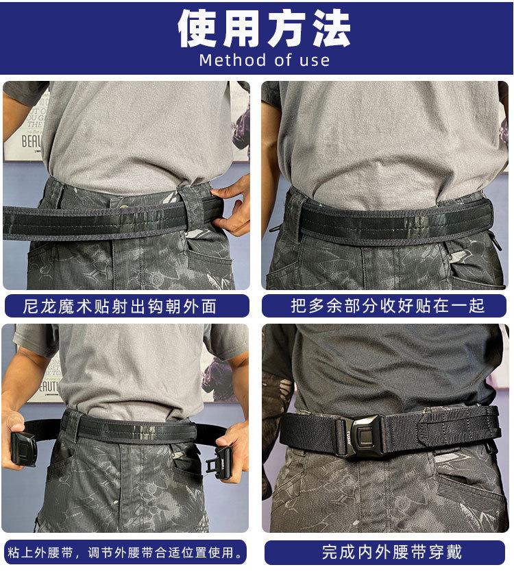 魔术贴-战术腰带_26.jpg