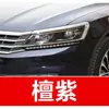 5. Pintura de retoque blanca especial para SAIC Volkswagen Lavida, Passat, Tiguan y Polo - una solución para reparar rayones