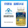 Cápsulas Macias de Óleo de Peixe Marca Jingxiutang Newzhibao Baiyunshan 100 Cápsulas Chapéu Azul Produtos para a Saúde Atacado em Estoque Dropshipping
