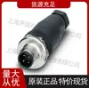 Conector Phoenix SACC-M 8MS-4CON-M-SW-1501265