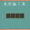 Pegatinas de pizarra magnética para profesores, cuadrícula de pinyin, cuadrícula de inglés, cuatro líneas tres cuadrículas, pegatinas magnéticas de pared removibles al por mayor
