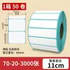 Papel etiqueta térmico à prova d'água, à prova de poeira e resistente a rasgos 100x150 papel para impressão de recibo de entrega expressa etiqueta de preço adesivo de código de barras