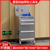 Gabinete de Herramientas de Acero Inoxidable Taller Caja de Herramientas de Acero Inoxidable de Alta Resistencia Gabinete para Cuchillos Gabinete de Almacenamiento de Herramientas Caja de Almacenamiento de Piezas
