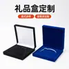 Insignia en stock caja de almacenamiento color sólido simple caja de regalo para insignias tamaño múltiple franela medalla caja de joyería