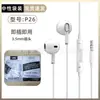 Nuevos Auriculares Digitales con Cable Tipo-C Modelo Privado 2025 Adecuados para Teléfonos Móviles, Auriculares con Cable In-Ear de Alta Calidad