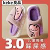Atacado Transfronteiriço Pantufas Infantis Fofas com Salto Espessado, Pantufas de Algodão Quentes para Bebê para Interior, Pantufas Antiderrapantes para Outono e Inverno para Meninas