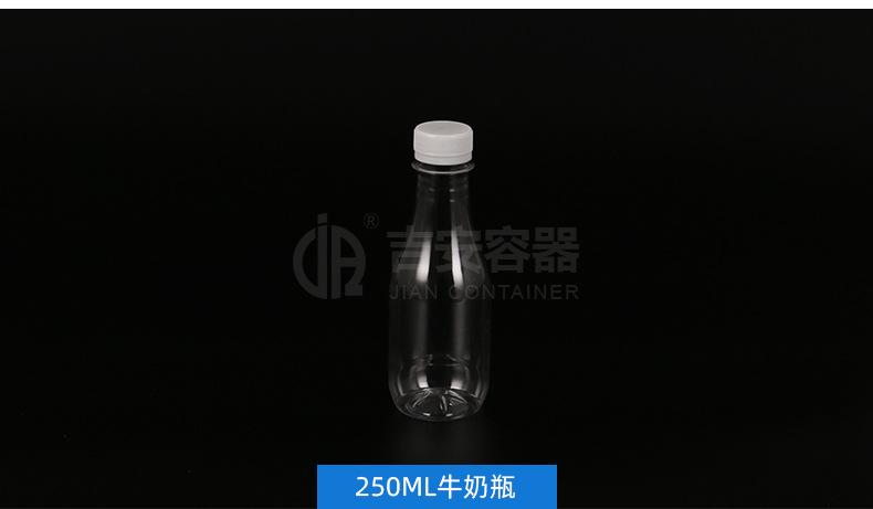 二牛奶瓶实拍3.jpg
