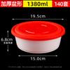 Caixa de Almoço Descartável Redonda 2500ml, Tigela Grande para Levar com Lagosta, Tigela para Embalagem, Caixa para Fast Food, Tigela para Sopa de Hot Pot