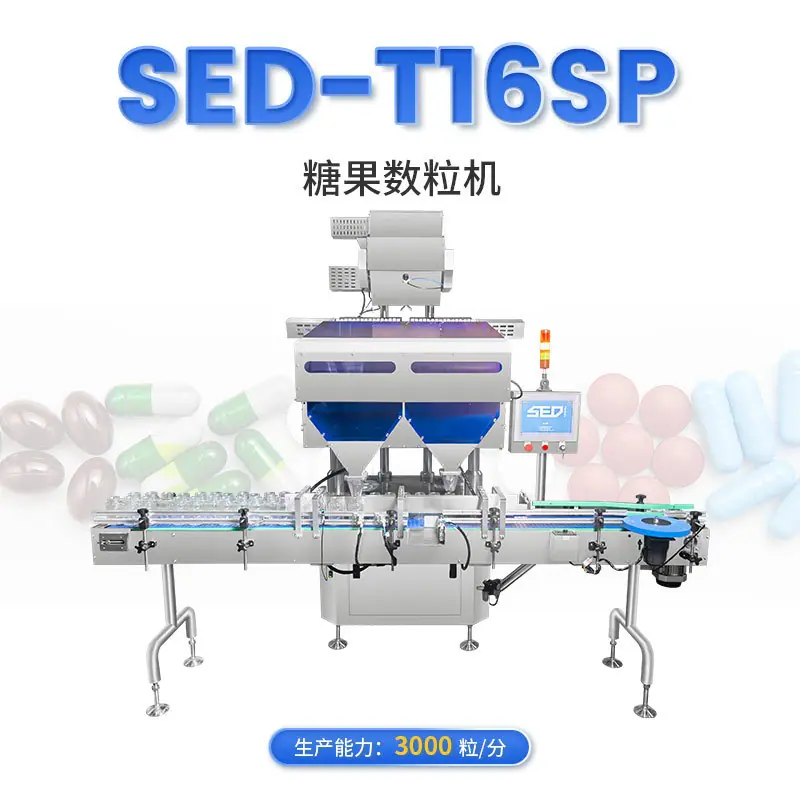 SED-T16SP