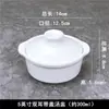 Taza de Sopa de Doble Asa Blanca Pura Estilo Occidental Creativo Simple Taza para Sopa Tazón para Sopa Horneado Cerámica Vajilla Tazón para Gachas de Desayuno Tazón para Postre