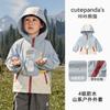 Casaco de Algodão Bebê Panda Kaka, Roupas de Algodão para Meninas, Jaqueta de Lã para Meninos, Roupas de Inverno, Roupas de Exterior para Bebês e Crianças de Outono e Inverno