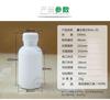 Frasco Pequeno de Remédio de 30ml, Frasco Quadrado Transparente, Frasco de Embalagem Médica de Grau Alimentício, Balde de Plástico de 50ml a 25L