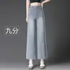 1057 Jeans Anchos de Ocho Novenos Grises para Mamás, de Cintura Alta Populares de Caída Rectos para Mujeres de Mediana Edad