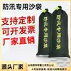 Bolsas de arena para control de inundaciones en stock, resistentes al desgaste, tamaño grande, resistentes a inundaciones, para extinción de incendios, lona engrosada, bolsas de expansión absorbentes de agua, solo para uso de emergencia