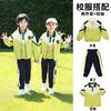 Uniformes Escolares Primários, Roupas de Outono e Inverno, Uniformes de Jardim de Infância à Prova de Vento e Impermeáveis Três em Um, Uniformes Verdes de Classe para Crianças