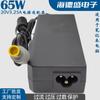Adequado para notebook Lenovo Lenov 20V3.25A adaptador de energia cross-border venda quente computador 65W porta redonda