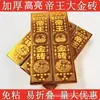 Ladrillos de oro imperiales productos semiacabados al por mayor, 2000 piezas, espesor manual, alto brillo, suministros sacrificiales tradicionales, fabricante de lingotes de oro