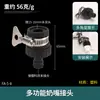 Conector universal para grifo cambio rápido plano sin rosca 4/6 puntos convertidor de tubería de entrada de agua para conexión de lavadora
