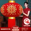 Un par de linternas rojas grandes con el carácter chino de "alegría" () - decoraciones festivas para la boda, adecuadas para la puerta principal, el patio y la sala de bodas. Una colección completa de suministros para bodas