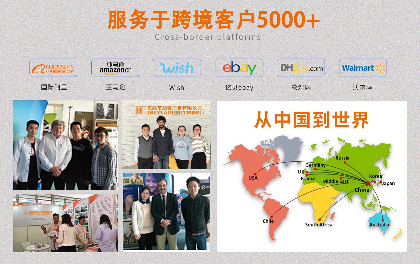 服务外贸客户.jpg