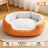 Casa de Cachorro para Outono e Inverno em Estoque Atacado Oval de Lã de Cordeiro Ninho para Pet Acolchoado Quente para Cães Pequenos e Médios Cama de Cachorro Cama de Gato