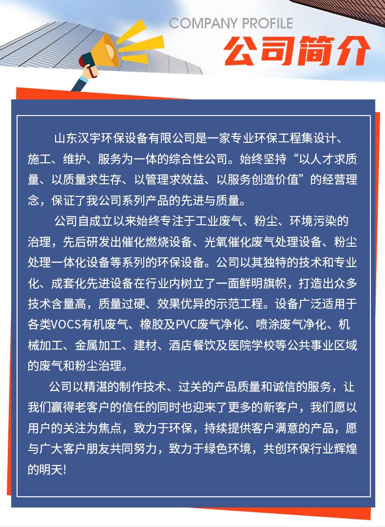 活性炭环保箱_19