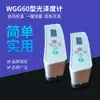 Papel film para medición de brillo de superficie de pintura de tinta Qiwei, medidor de brillo, ventas directas de fábrica
