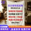 Manta Personalizada para Siesta en la Oficina, Manta de Franela para Sofá, Manta de Verano para Aire Acondicionado, Manta Pequeña, Manta Espesa para el Ocio